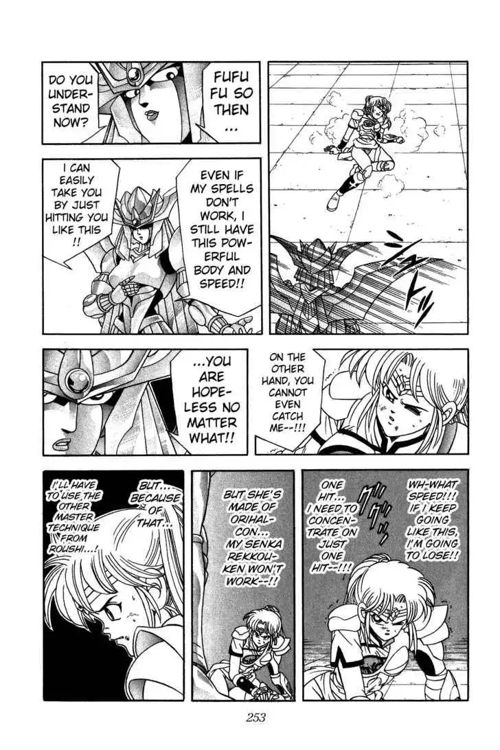 Dragon Quest: The Adventure of Dai Chapter 245 13